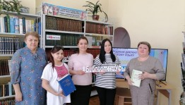 Обзор интернет-сайтов «Правовые ресурсы в помощь населению»