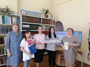 Обзор интернет-сайтов «Правовые ресурсы в помощь населению»