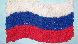 Мастер-класс «Флаг России»