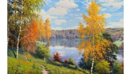 Программа «Мой родимый край»