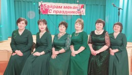 «День дружбы»