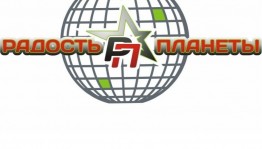 Международный хореографический турнир «Танцевальное время» пройдет в Москве