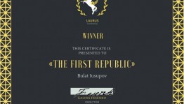 Фильм «Первая Республика» стал победителем на Международном кинофестивале «Лаурус»