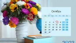 Уҡытыусы-изге һөнәр.