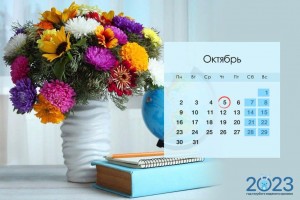 Уҡытыусы-изге һөнәр.