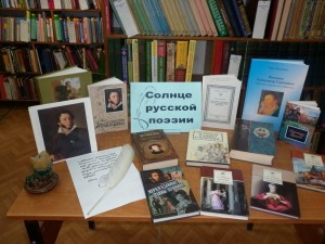 Книжная выставка «Литературный портрет»
