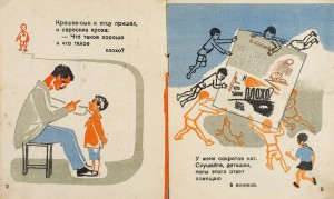 «Читаем В. Маяковского» - литературный час.