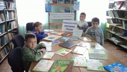 Информационный час «Республика моя – Башкортостан»