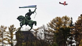 Праздничный концерт «Земля отцов – твоя земля»