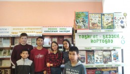 Час краеведения «Читаем книги Яныбая Хамматова и путешествуем»