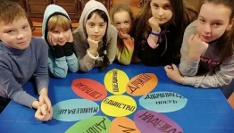 Тематический час «Все мы разные,но все мы заслуживаем счастья»