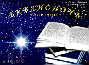 «По страницам любимых книг»