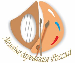Итоги Общероссийского конкурса «Молодые дарования России» 2021 года