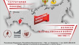 Объявлен Всероссийский конкурс детских рисунков «Портрет фронтовой собаки»