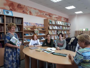 «Уфа в поэзии»