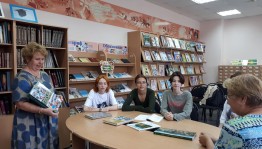 «Уфа в поэзии»