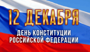 Тематическая программа «Большие права маленького гражданина»