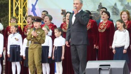 Концерт «Мы помним, мы гордимся»