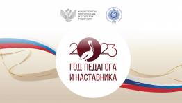 Информационный час «Сердце,отданное детям»