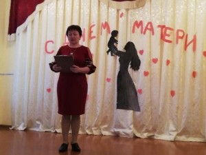 Праздничная программа «Всем мамам посвящается»