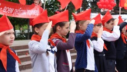 «Пионерская тайна»