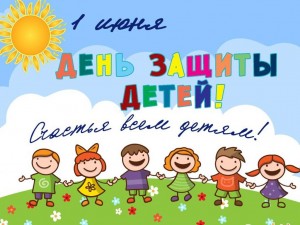 День весёлых затей «Ура! Зажигает детвора!»