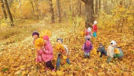 «Осенние забавы»