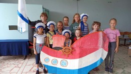Конкурсно - игровая программа «По морям, по волнам»