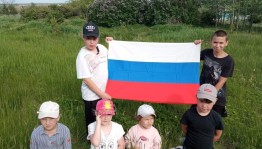 Патриотический час «Триколор моей России – знак свободы и любви»