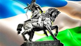 «Моя Родина-Башкортостан»