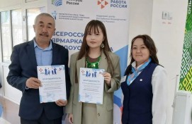 В Баймаке прошла презентация программы «Земский работник культуры»