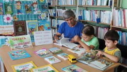 «На острове Чтения»