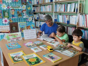 «На острове Чтения»