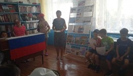 «Три цвета красками сияют–в стране День Флага отмечают»