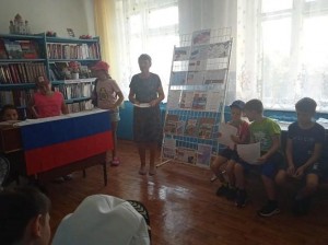 «Три цвета красками сияют–в стране День Флага отмечают»
