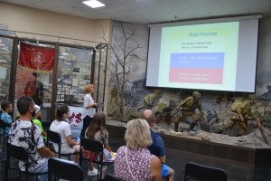 Акция «Российский флаг»