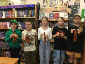 Всероссийская акция «Георгиевская ленточка»