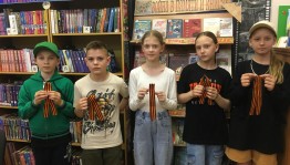 Всероссийская акция «Георгиевская ленточка»