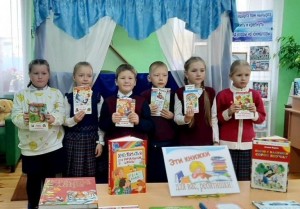 Экскурсия «Библиотека – окно в мир знаний!»