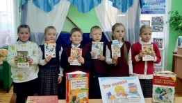 Экскурсия «Библиотека – окно в мир знаний!»