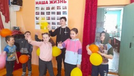 Спортивная игра «Веселый мяч»