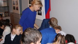«Знаешь ли ты Россию?»