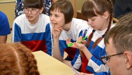 Интеллектуальная игра «Я - гражданин России»