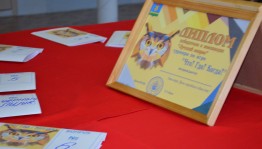 Интеллектуальная викторина «Единство-сила, мощь России»