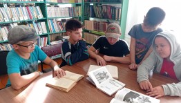 Книжная выставка «Башкортостан - родной край»