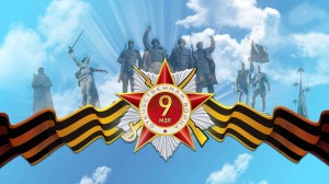 Праздничный концерт «Весна Победы»