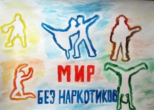 Профилактическая беседа «Наркотикам скажем нет!»