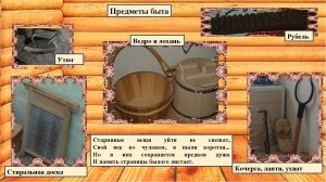 Познавательная программа «Что предметы старины рассказать тебе должны»