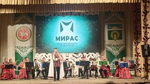 Сольный концерт оркестра ансамбля «Мирас» в Савалеево