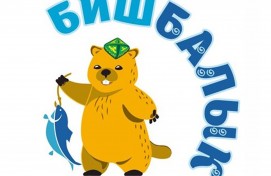 Бижбулякский район приглашает на фестиваль гостеприимства «Бишбалык»